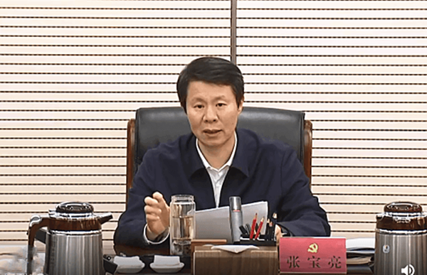 临沂市委理论学习中心组进行集体学习